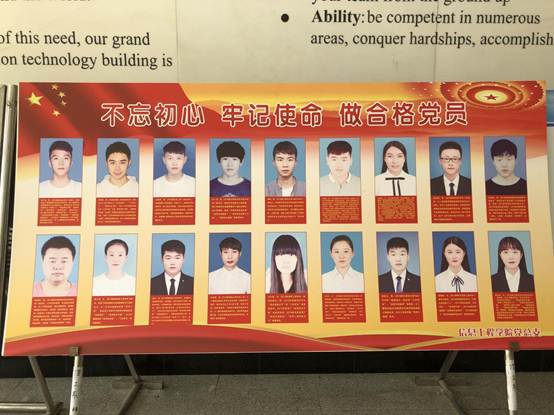 说明: QQ图片20190426232200