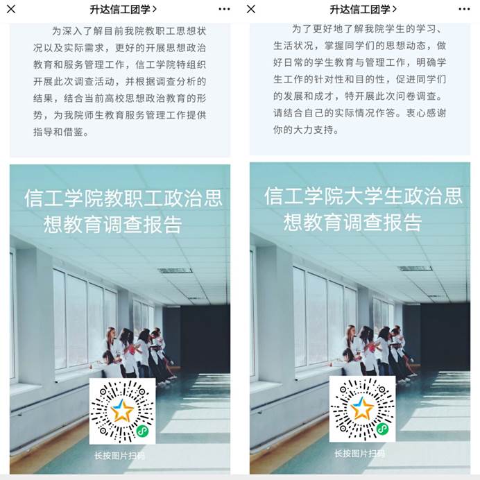 说明: C:\Users\Zhao\AppData\Local\Temp\WeChat Files\a5ed97bdf16f1ec10d6bb54f4ea3c5d.jpg 说明: C:\Users\Zhao\AppData\Local\Temp\WeChat Files\a5ed97bdf16f1ec10d6bb54f4ea3c5d.jpg