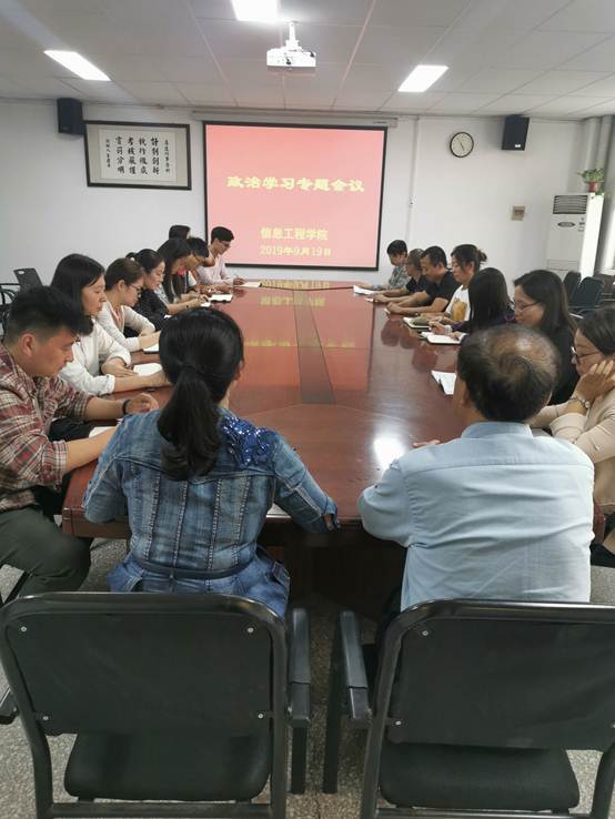 说明: C:\Users\W\Documents\Tencent Files\281086123\FileRecv\MobileFile\IMG_20190920_151803.jpg 说明: C:\Users\W\Documents\Tencent Files\281086123\FileRecv\MobileFile\IMG_20190920_151803.jpg