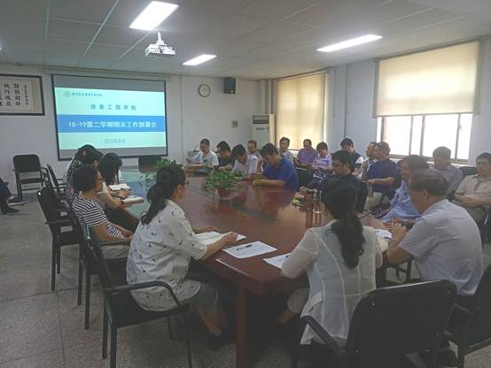 说明: C:\Users\W\Documents\Tencent Files\281086123\FileRecv\MobileFile\IMG_20190606_165631.jpg