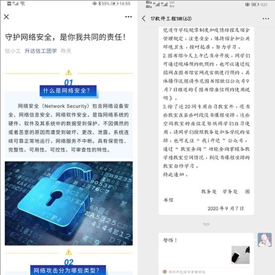 说明: C:\Users\W\AppData\Local\Temp\WeChat Files\18b1f550bd3925e987ec0bde40ee5da.jpg 说明: C:\Users\W\AppData\Local\Temp\WeChat Files\18b1f550bd3925e987ec0bde40ee5da.jpg