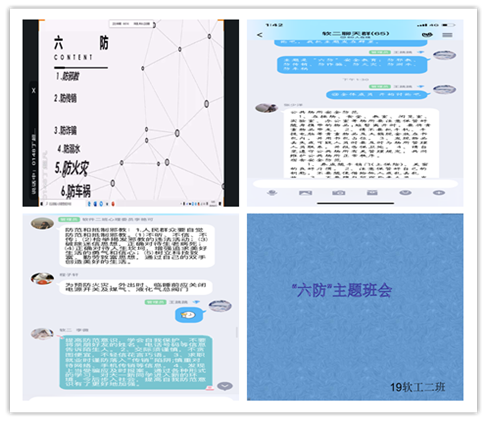 说明: 电脑屏幕的截图描述已自动生成