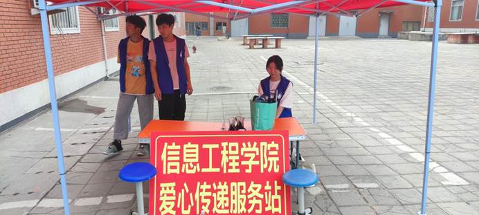 说明: C:\Users\Zhao\Desktop\爱心漂流6.1-6.2\2B508647E0CA0D194D10F531B8301F1B.jpg