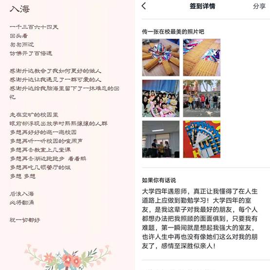 说明: 手机屏幕截图描述已自动生成