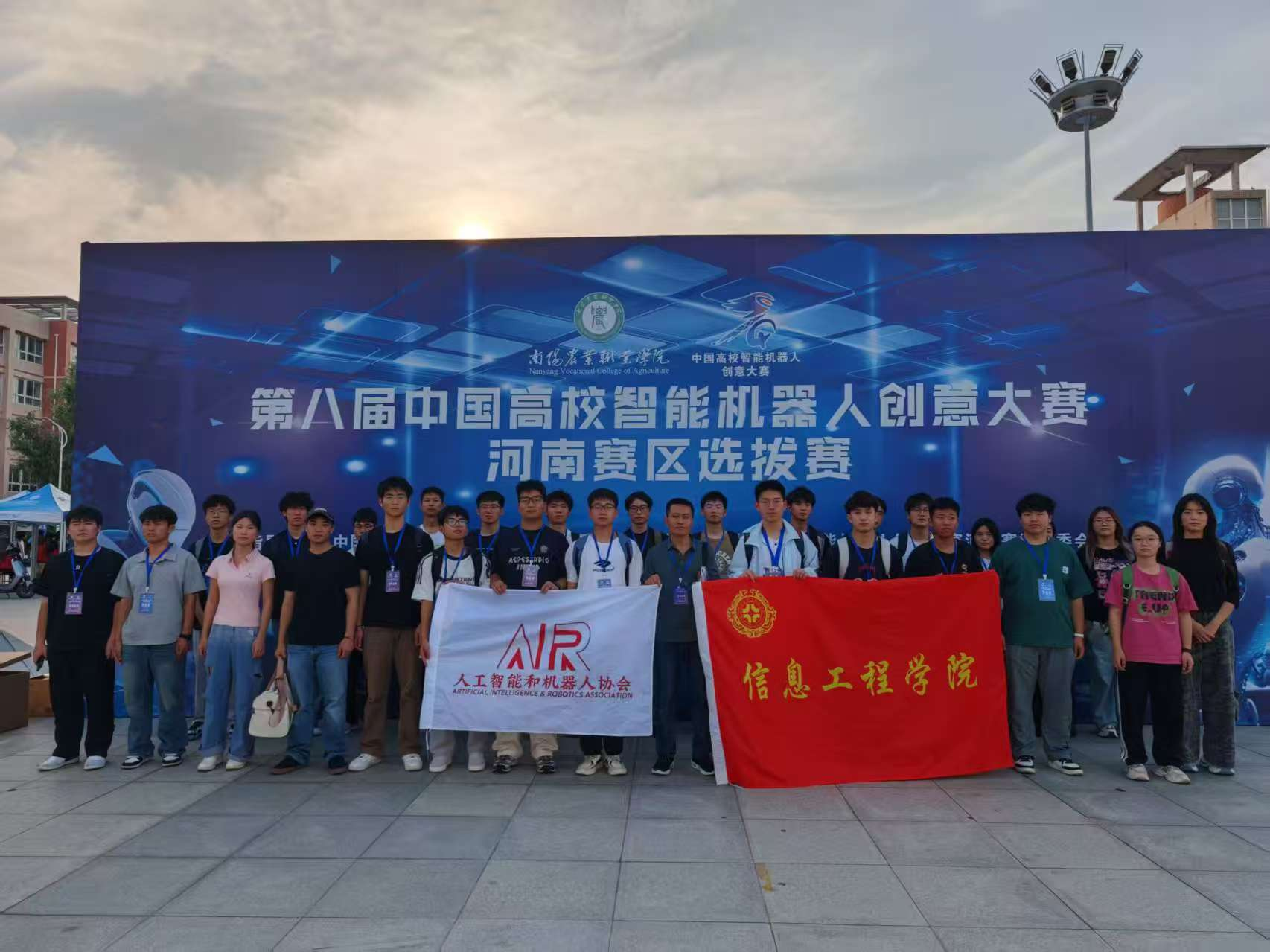 beat365在第八届中国高校智能机器人创意大赛河南省选拔赛中获优秀组织奖
