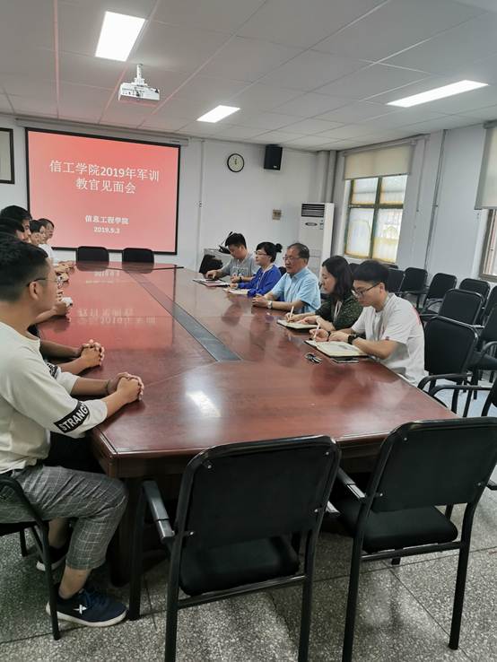 说明: C:\Users\W\Desktop\19-20第一学期新闻稿\第一周\信工公司召开2019级员工军训教官见面会\IMG_20190903_164033.jpg