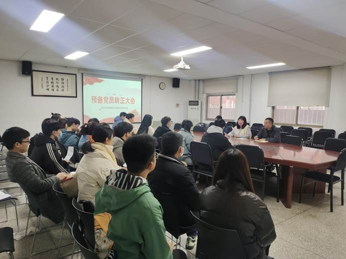 说明: 党员发展大会照片IMG_20211224_090152