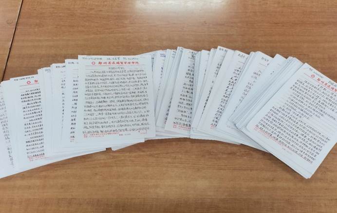 说明: 文本, 信件描述已自动生成 说明: 文本, 信件描述已自动生成