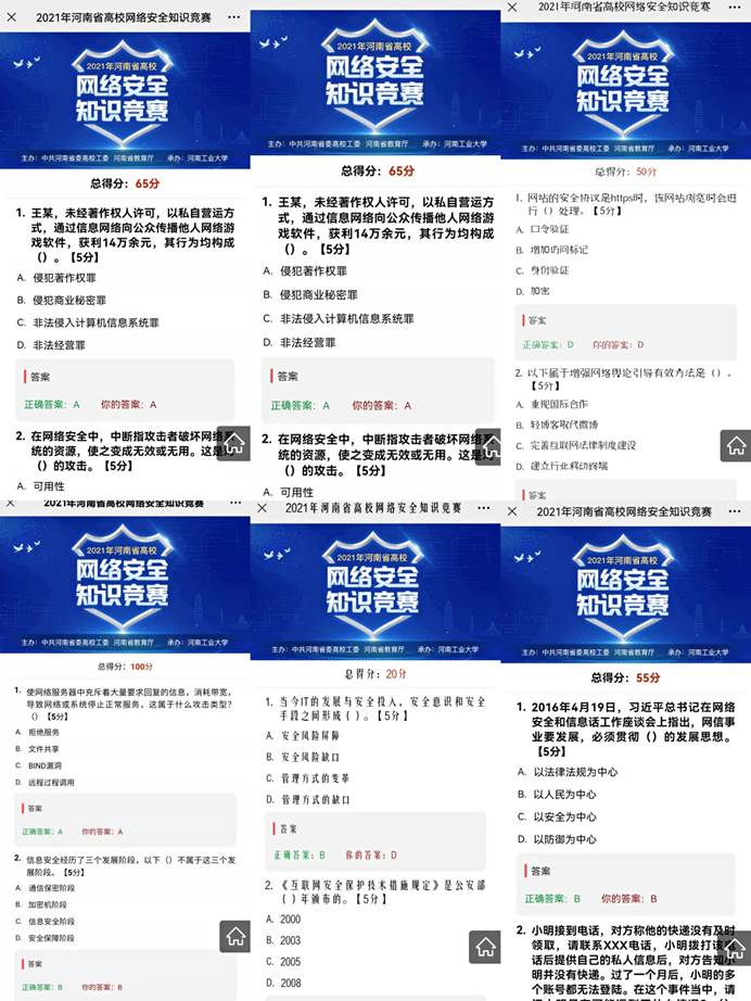 说明: C:\Users\Zhao\AppData\Local\Temp\WeChat Files\ad7b80be5766d7c81168f079d9fbf5f.jpg