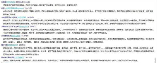 说明: 手机屏幕截图描述已自动生成